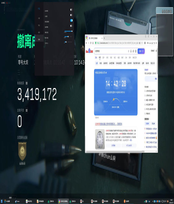 三角洲外挂没效果软件效果