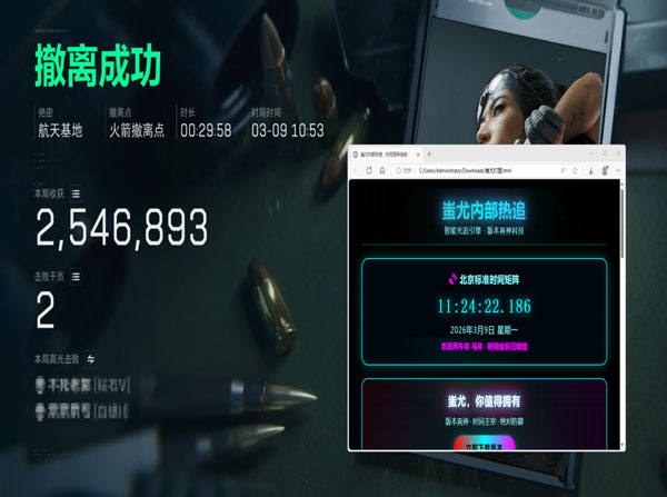 三角洲外挂没效果透视自瞄效果